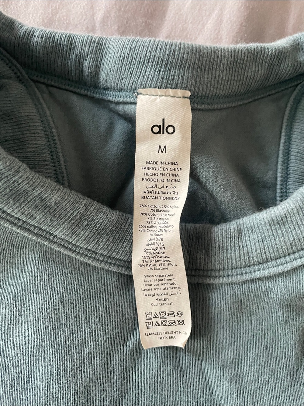 ALO Yoga Seafoam Conpression Cropped Tank - Picture 3 of 3